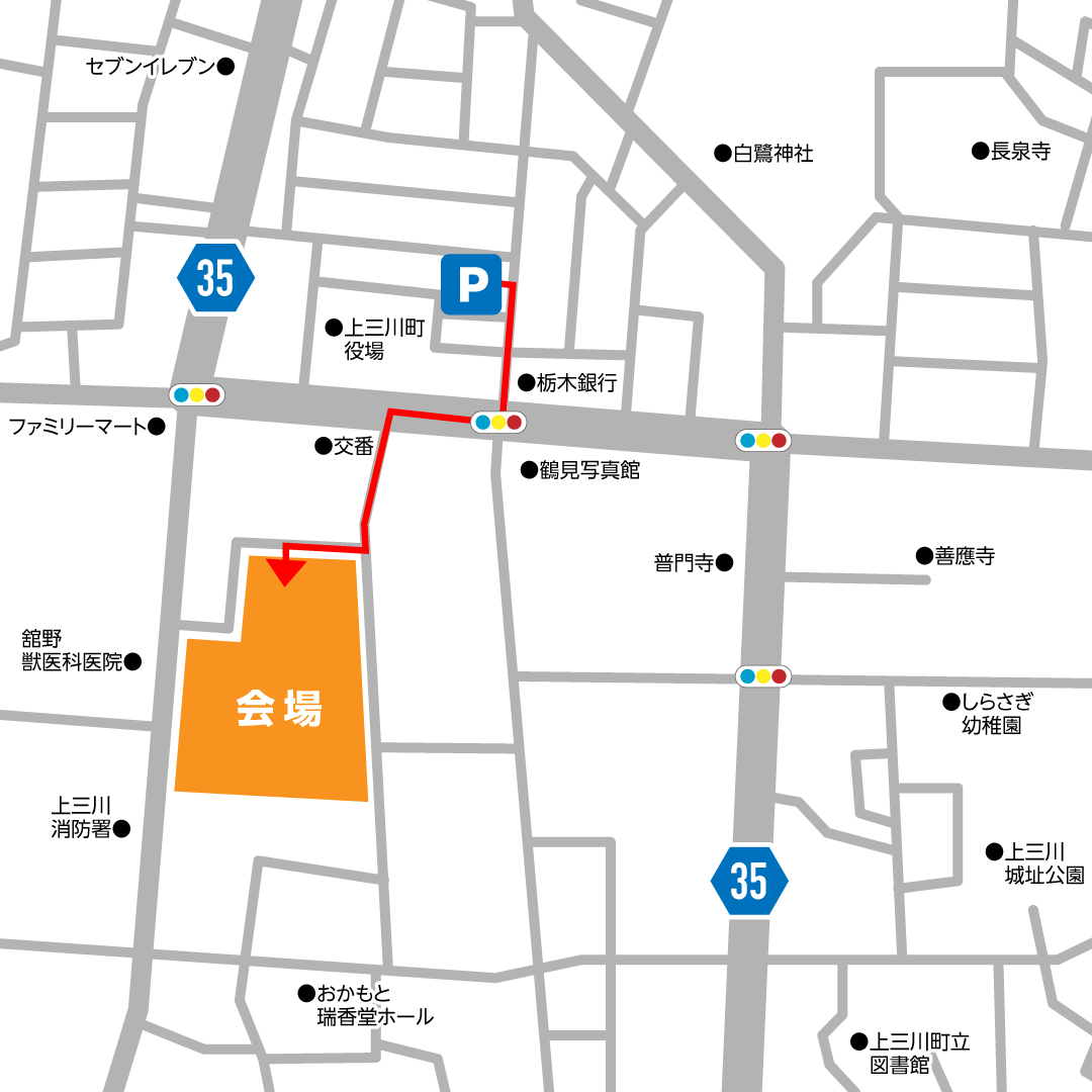 上三川町役場東駐車場