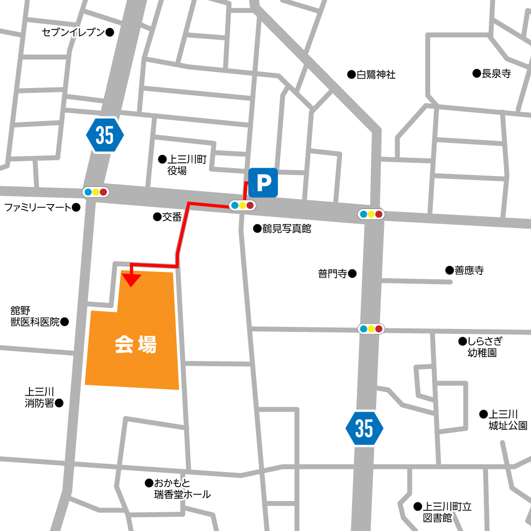 栃木銀行上三川支店