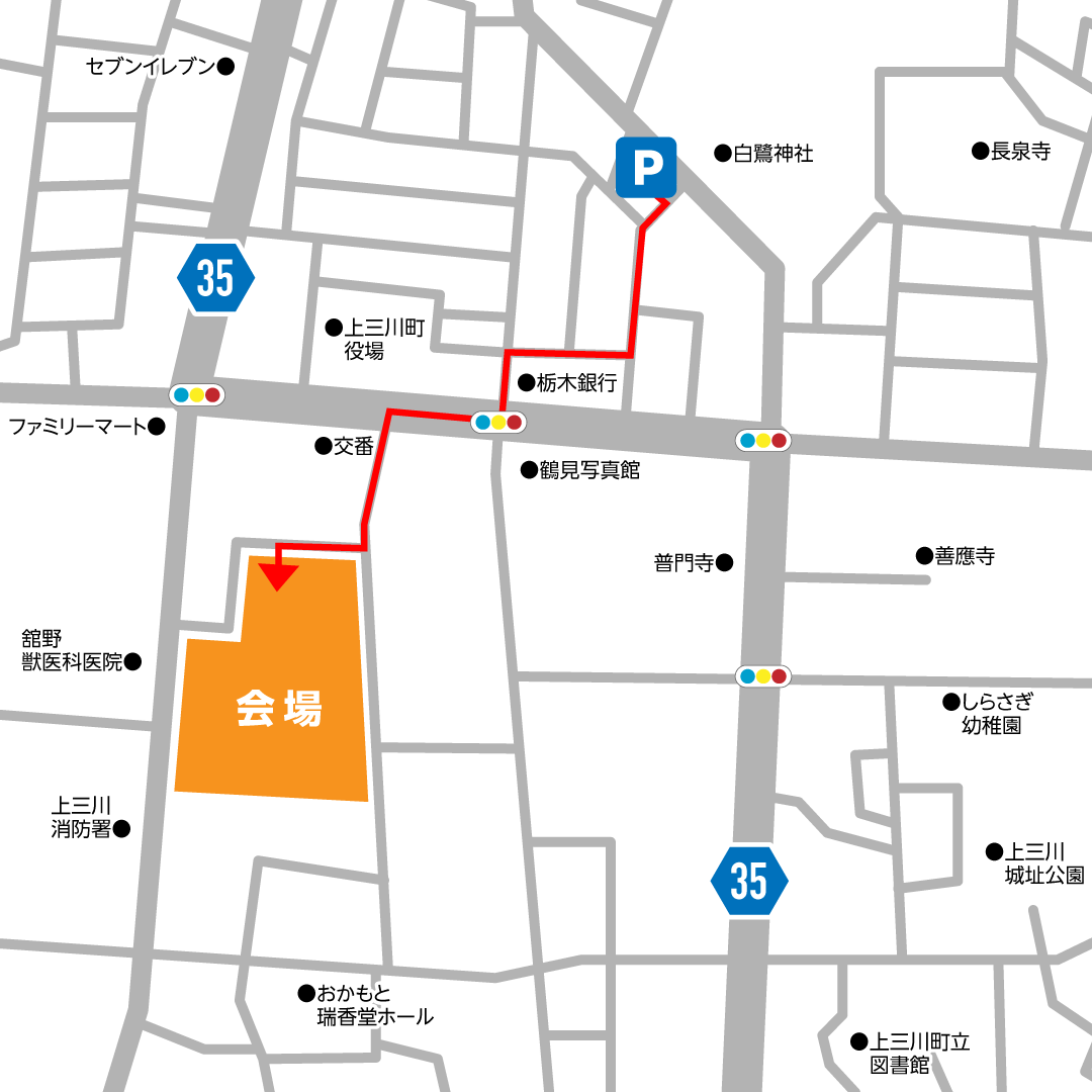 白鷺神社