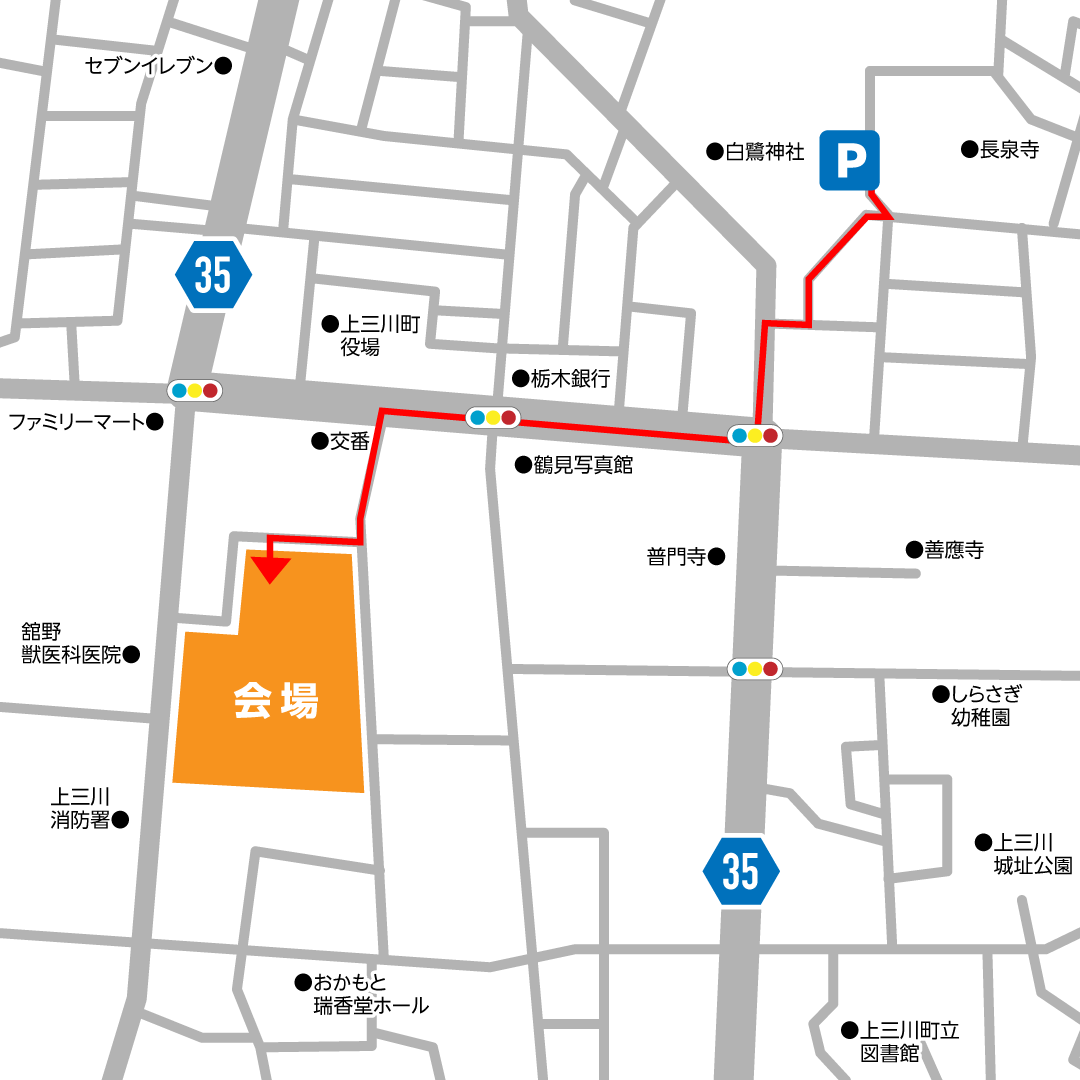 長泉寺