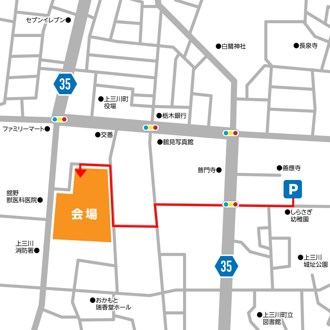 善應寺