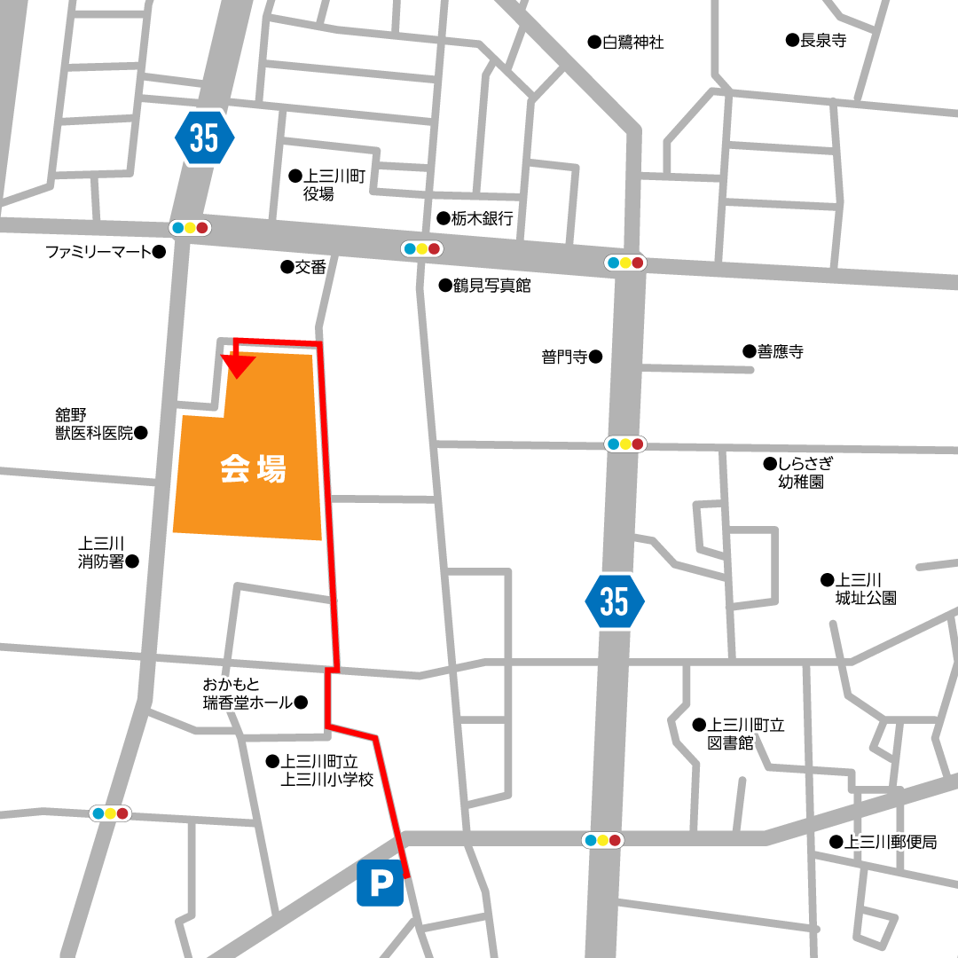足利銀行上三川支店